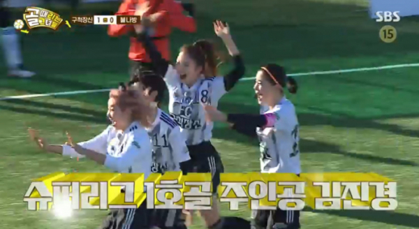 ▲'골때녀' 슈퍼리그(사진=SBS 방송화면 캡처)