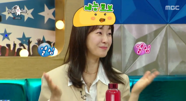 ▲명세빈(사진=MBC 방송화면 캡처)