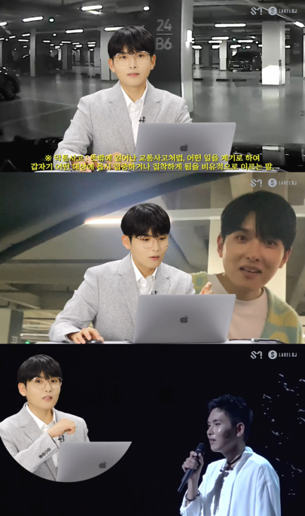 ▲려욱(사진 = Label SJ 제공)