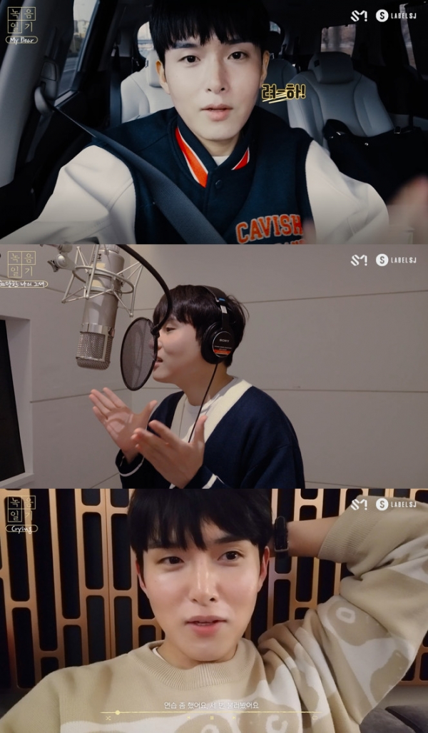 ▲려욱(사진 = Label SJ 제공)