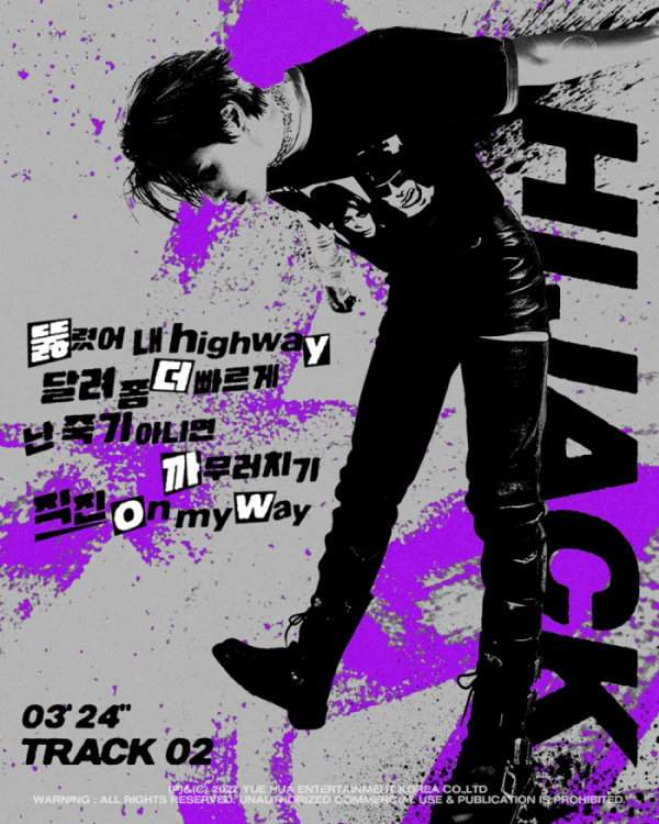 ▲우즈(사진제공=위에화엔터테인먼트)