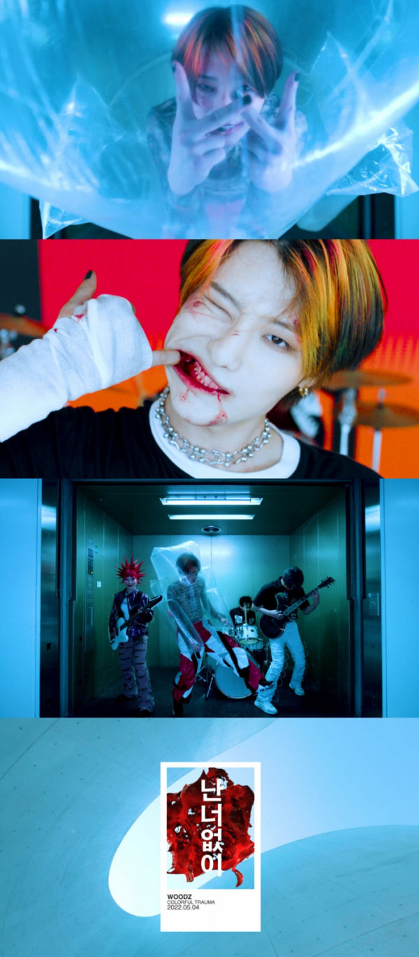 ▲우즈(사진제공=위에화엔터테인먼트)