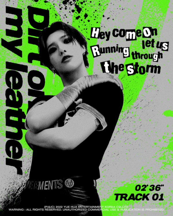 ▲우즈(사진제공=위에화엔터테인먼트)