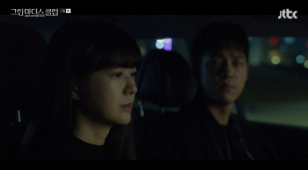 ▲‘그린마더스클럽’(사진제공=JTBC)