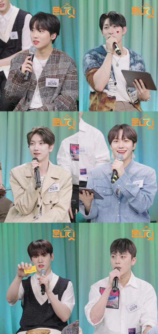 ▲'스튜디오 문나잇' 저스트비(사진 = 네이버 NOW. )