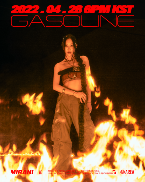 ▲미란이(사진 = 에어리어 제공)