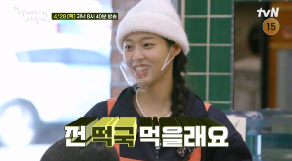 ▲'어쩌다 사장2’(사진제공=tvN)