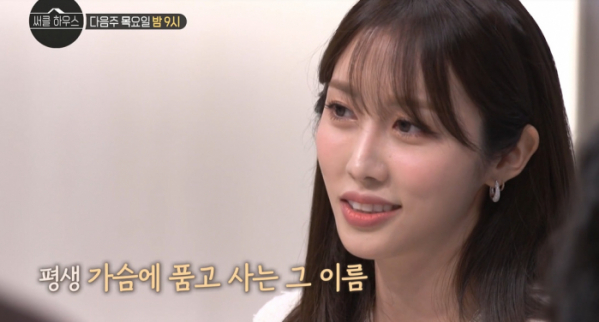 ▲'써클하우스'(사진제공=SBS)