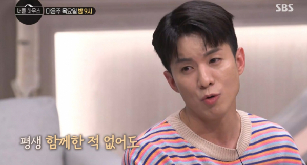▲'써클하우스'(사진제공=SBS)