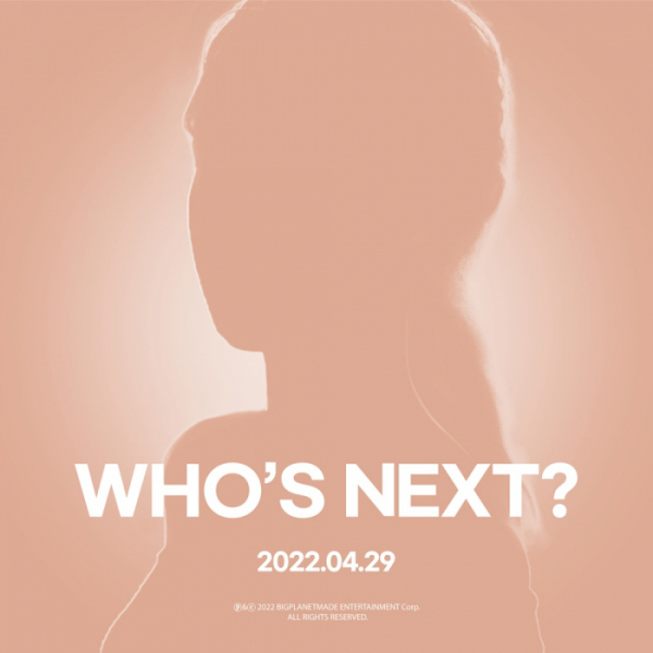 (사진 = 빅플래닛메이드 제공)