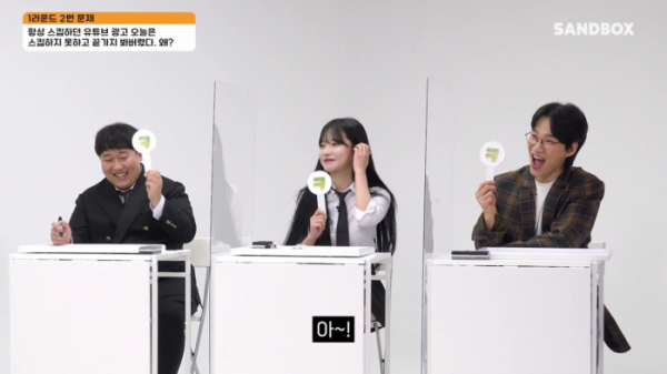 ▲'드립프트' 심사위원(사진제공=샌드박스네트워크)