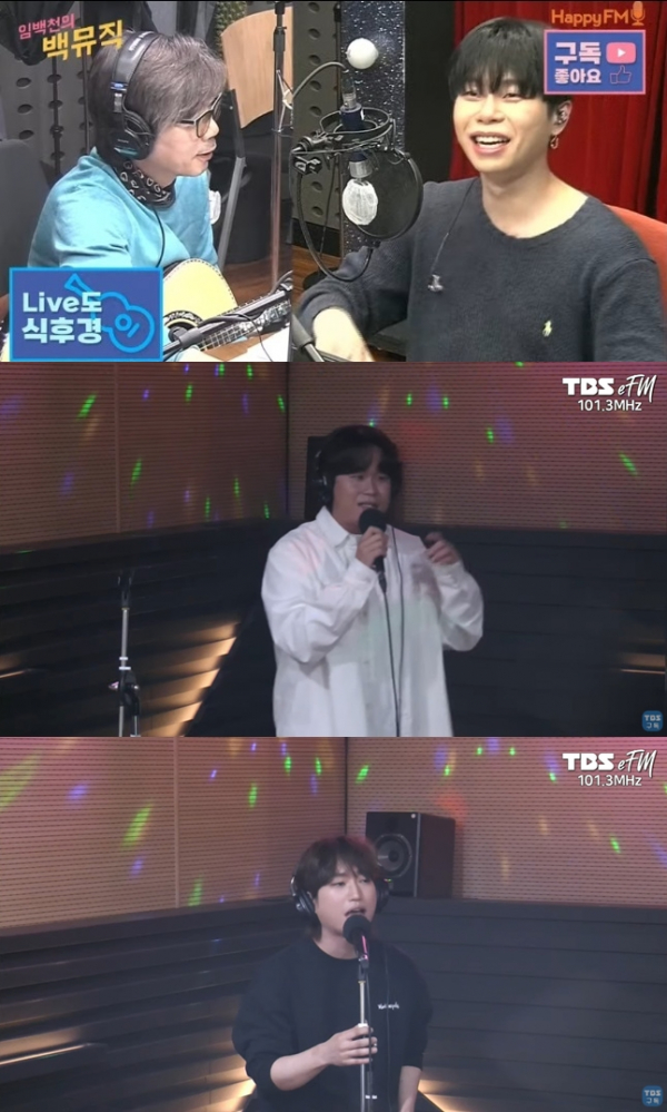 (사진 = '임백천의 백 뮤직', 'K-RIDE' 보이는 라디오 캡처)