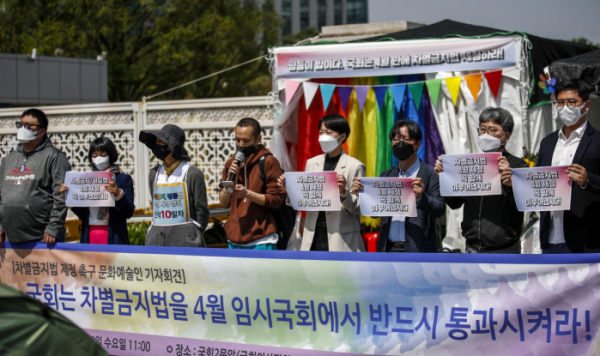 ▲차별금지법 제정을 촉구하는 문화예술인들이 20일 서울 여의도 국회 앞에서 열린 기자회견에서 피켓을 들고 있다. 뒤에는 단식농성장이 보인다. 