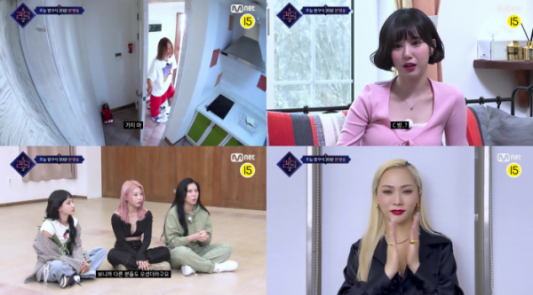 ▲'퀸덤2' 5회 예고(사진=Mnet 방송화면 캡처)