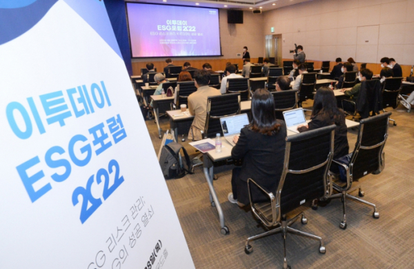 ▲28일 서울 여의도 전경련회관에서 열린 ‘이투데이 ESG포럼 2022’에서 참석자들이 연사의 발표를 경청하고 있다. 조현욱 기자 gusdnr8863@ (이투데이DB)