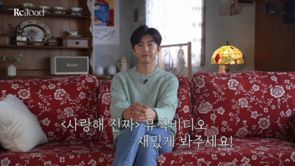 ▲임영웅 '리로드' 4회(사진=임영웅 유튜브)