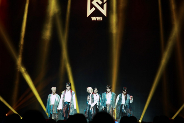 ▲위아이(사진 = 위엔터테인먼트 제공)