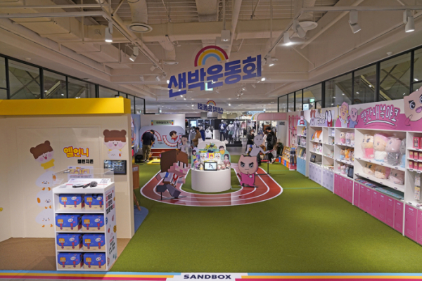 ▲현대백화점 판교점에 29일 오픈한 '샌박운동회' 팝업스토어 전경(사진제공=샌드박스네트워크)