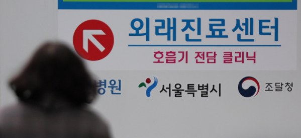 ▲서울의 한 재택치료 외래진료센터의 모습. (연합뉴스)