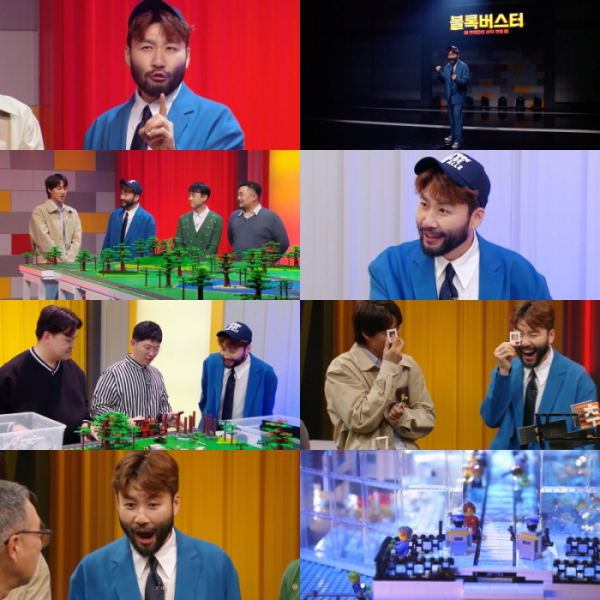 ▲'블록버스터 : 천재들의 브릭 전쟁'(사진제공=MBC)