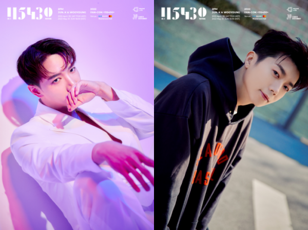 ▲2PM JUN. K & 우영(사진제공=JYP엔터테인먼트)