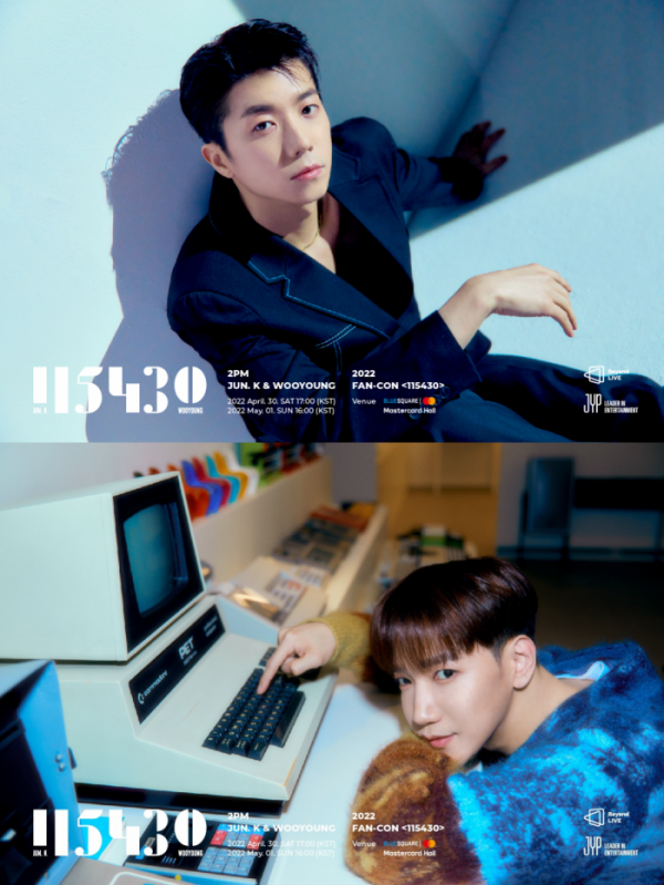 ▲2PM JUN. K & 우영(사진제공=JYP엔터테인먼트)