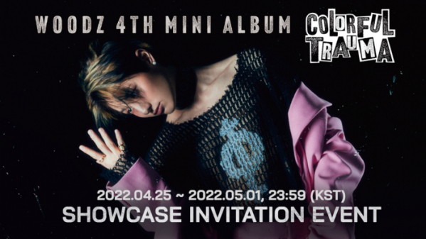 (사진 = 메이크스타 제공)