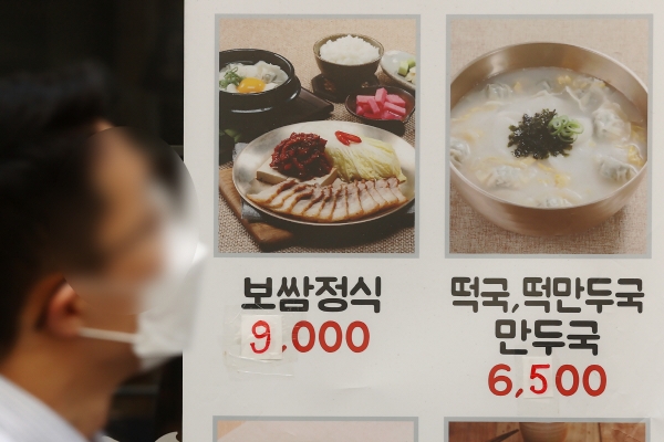 ▲(연합뉴스) 11일 서울 시내 한 음식점에 붙여놓은 최근 바뀐 가격표.

