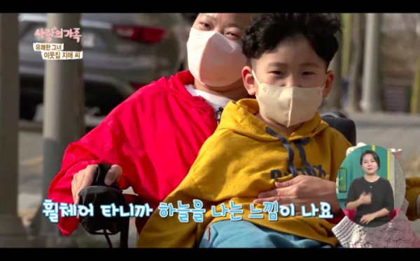 ▲'사랑의 가족' (사진제공=KBS 1TV)