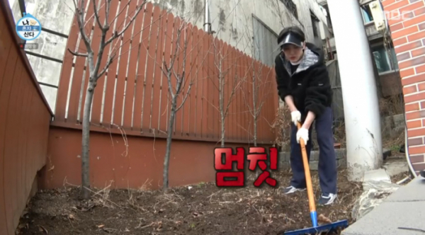 ▲텃밭을 정리하는 키(사진=MBC 방송화면 캡처)