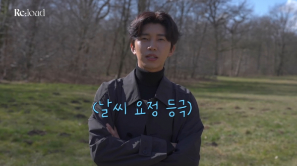 ▲임영웅 '리로드' 5회(사진=임영웅 유튜브)