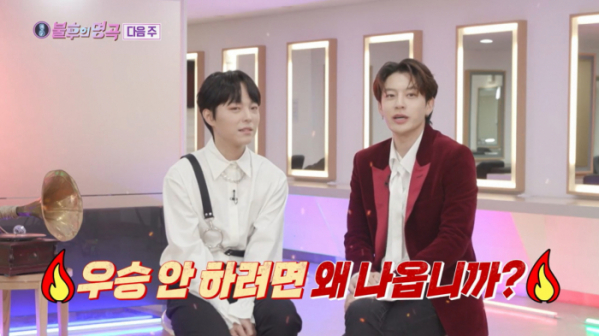 ▲'불후의 명곡'(사진제공=KBS2)