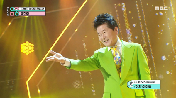 ▲'음악중심' 태진아(사진제공=MBC)