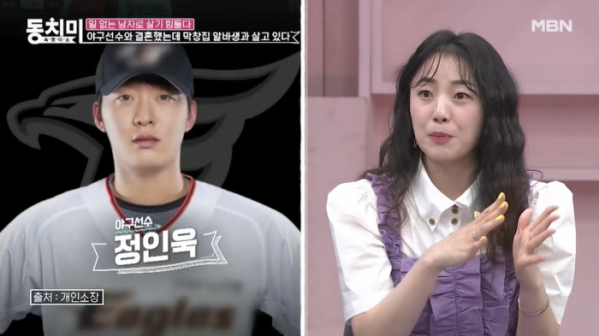 ▲'속풀이쇼 동치미' 허민(사진제공=MBN)