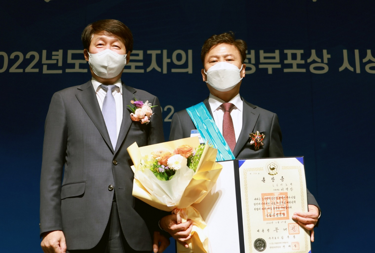 ▲지난달 29일 서울 더플라자호텔에서 열린 '2022 근로자의 날 유공 정부포상' 시상식에 참석한 안경덕 고용노동부 장관(왼쪽)과 '금탑산업훈장'을 수상한 이역상 LG이노텍 수석계장(오른쪽) (사진제공=LG이노텍)