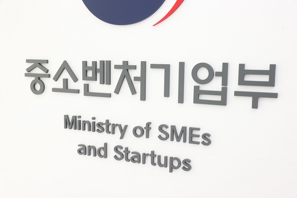 (사진제공=중소벤처기업부)