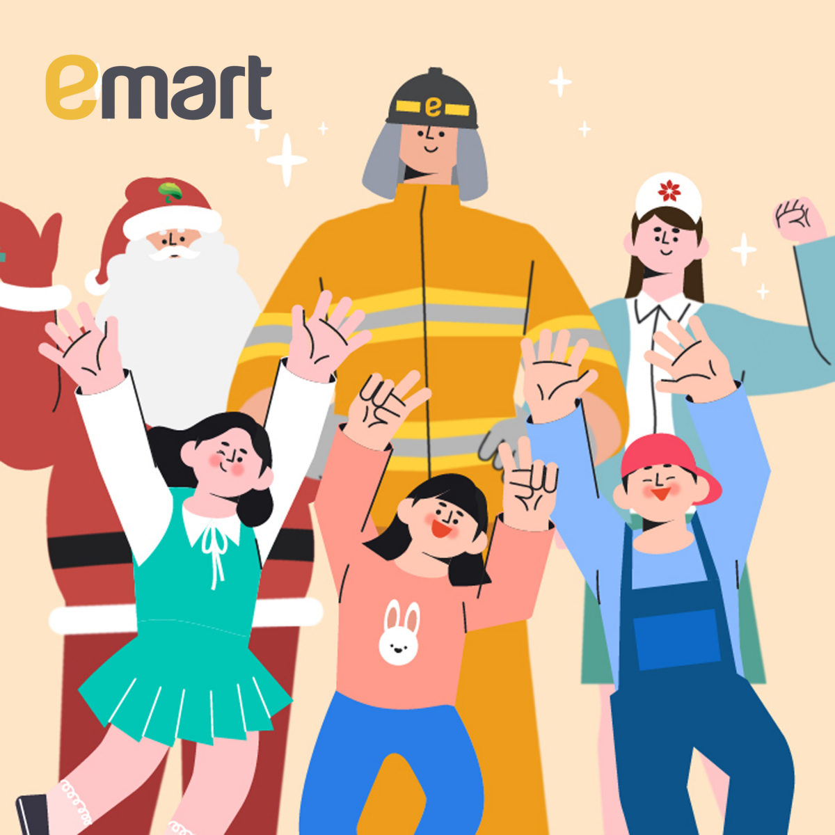 (사진제공=이마트)