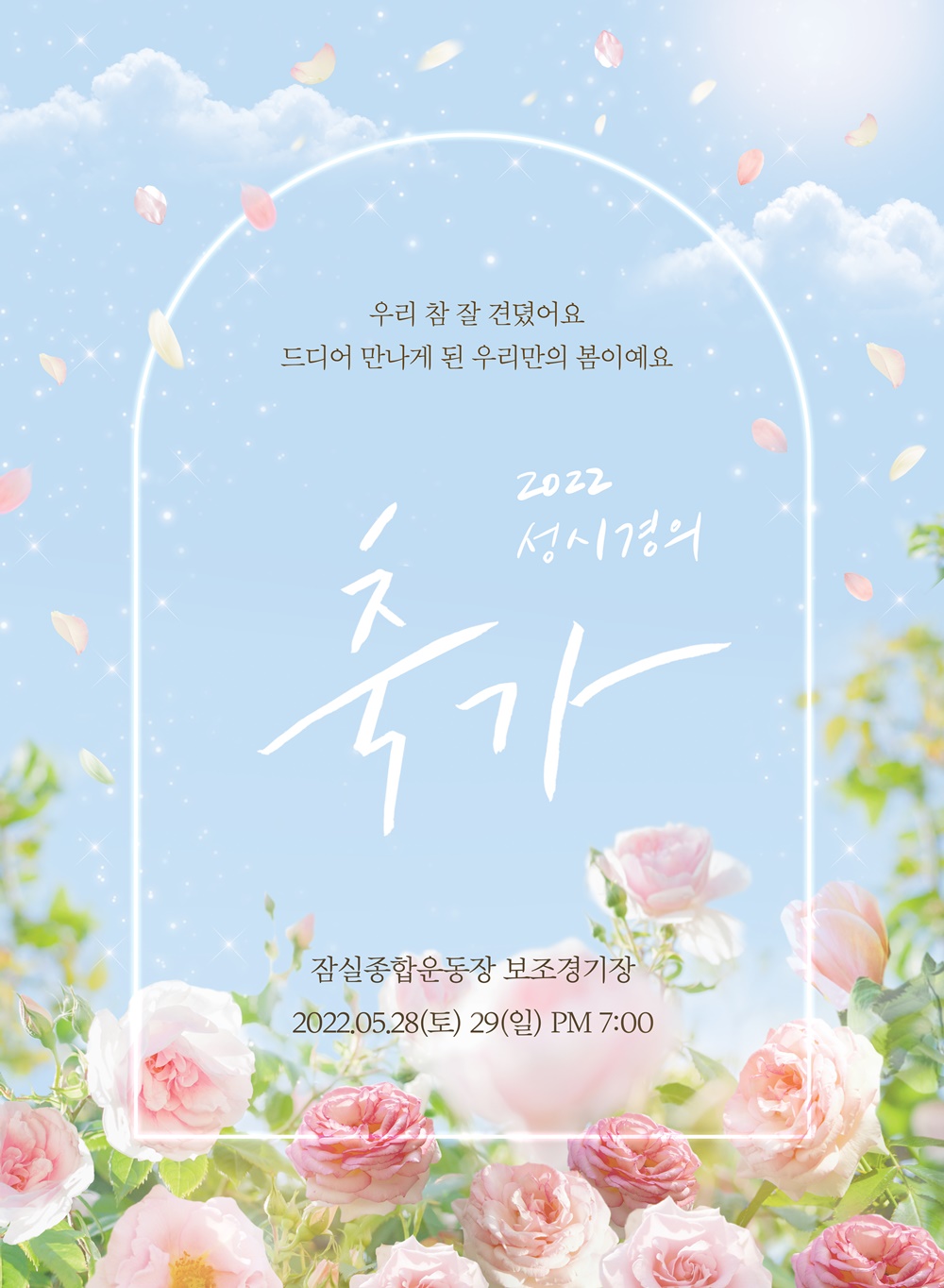 (사진제공=에스케이재원(주))