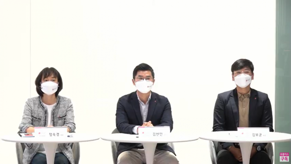 ▲김현민(가운데) LG유플러스 SOHO담당 상무가 온라인 간담회에 참석해 ‘SOHO 특화 상품’에 대해 설명했다.  (사진=LG유플러스 온라인 간담회)