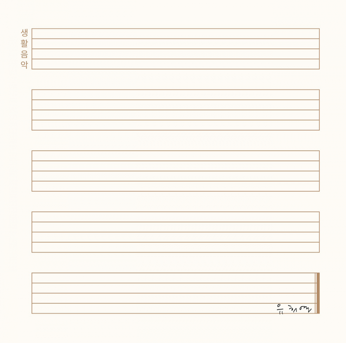 (사진제공 = 안테나)