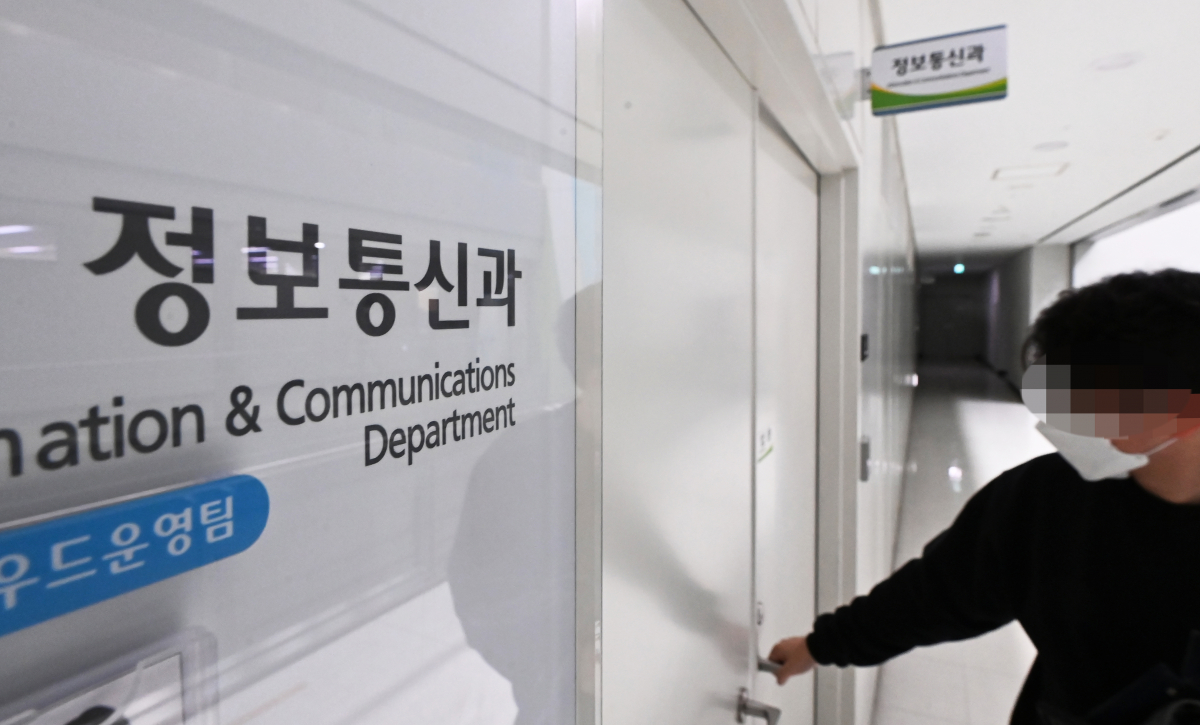 ▲압수수색이 진행중인 성남시청 정보통신과 모습.  (뉴시스)