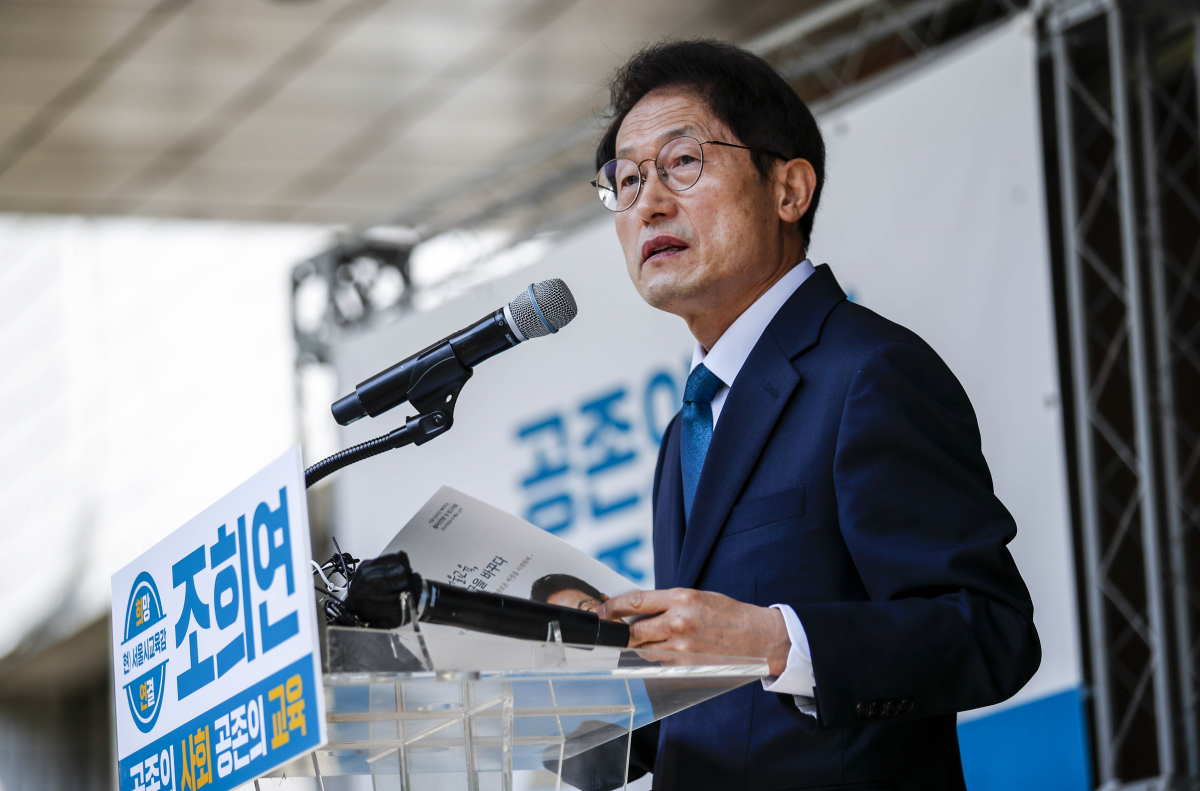 ▲조희연 서울시교육감이 2일 오전 서울 종로구 서울시특별시교육청에서 출마 기자회견을 하고 있다. (뉴시스)