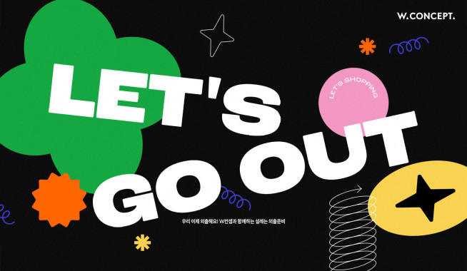 (자료제공=W컨셉)