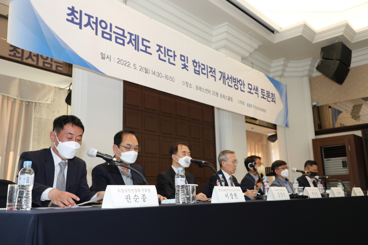 ▲(왼쪽부터) 권순종 소상공인연합회 부회장, 이장원 한국노동연구원 선임연구위원, 김강식 한국항공대 경영학부 교수, 박준성 성신여대 경영학과 명예교수, 임채운 서강대 경영학부 교수, 이정민 서울대 경제학부 교수, 김상봉 한성대 경제학과 교수 (사진제공=한국경영자총협회)