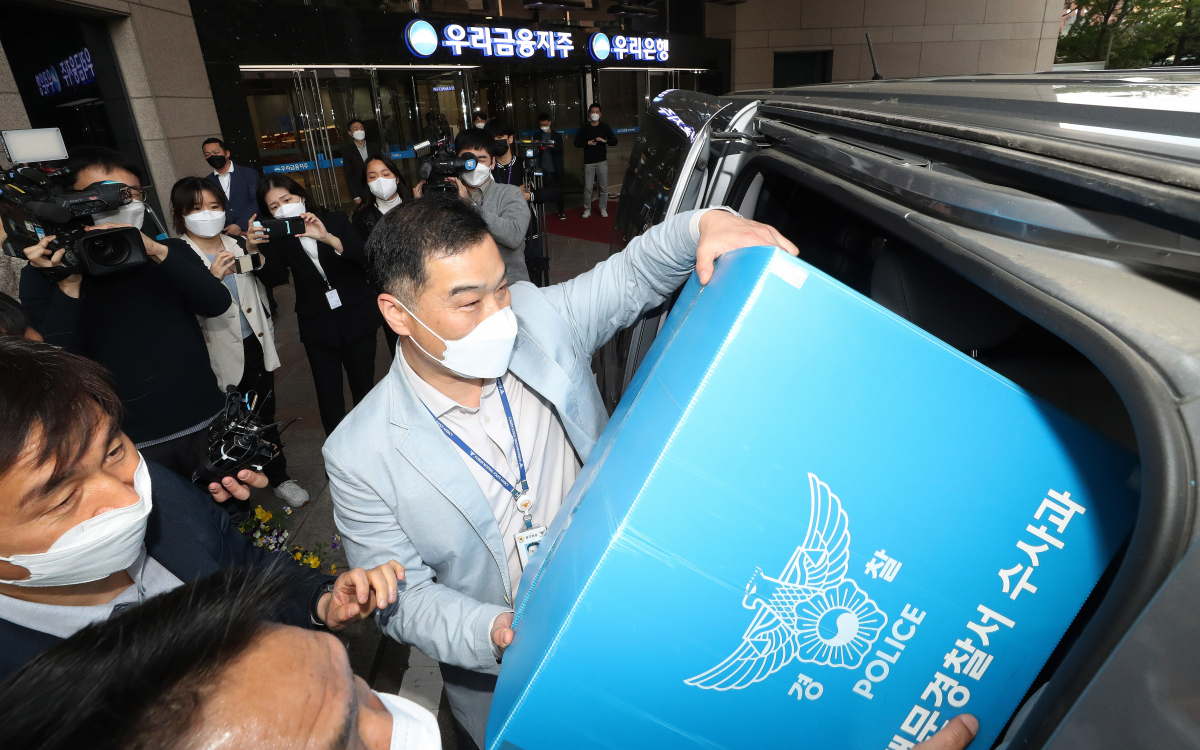 ▲남대문경찰서 수사관들이 2일 오후 서울 중구 우리은행 본점에서 압수수색을 마치고 압수품을 차량에 싣고 있다.  (뉴시스)