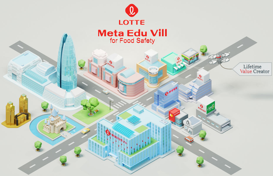 ▲1일 오픈한 메타버스 식품 안전 교육장 ‘롯데메타에듀빌’ 상세 화면. (롯데중앙연구소)