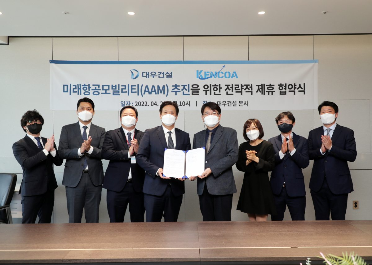 ▲한승 대우건설 신사업추진실장(왼쪽부터 다섯 번째)과 이민규 켄코아에어로스페이스 대표(왼쪽부터 네 번째)가 미래항공모빌리티 사업 진출을 위한 업무협약을 체결하고 기념촬영을 하고 있다. (사진제공=대우건설)