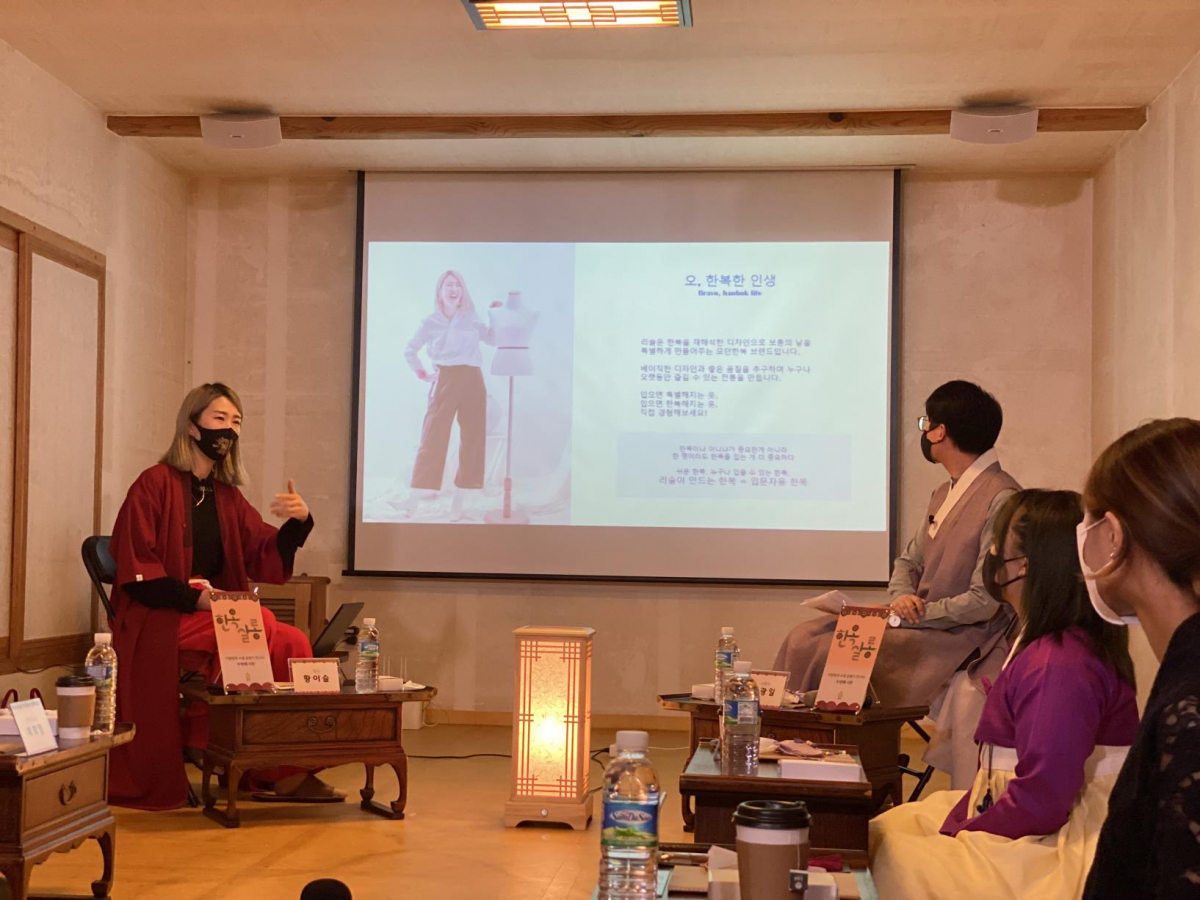 ▲무계원에서 진행한 ‘한옥살롱’ 프로그램 모습 (사진제공=종로구)