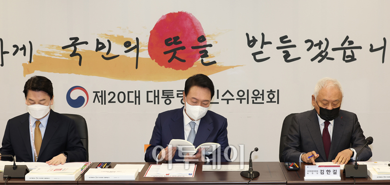 (인수위사진기자단)