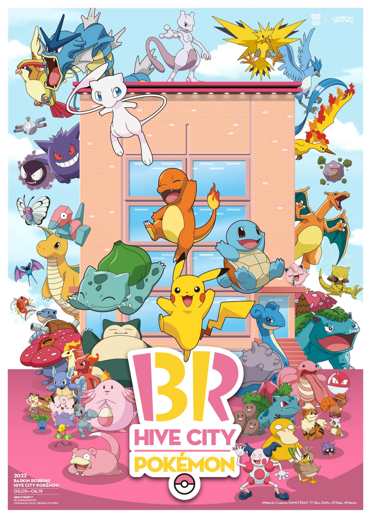 (사진제공=SPC그룹)